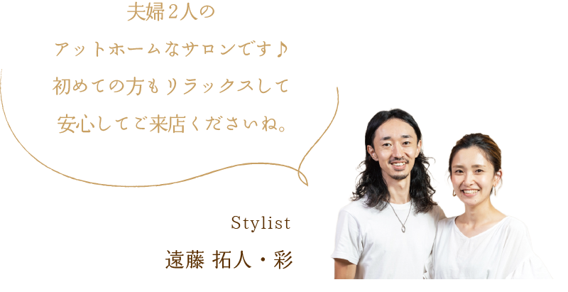 stylist.png